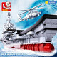 小魯班航空母艦福建號積木玩具遼寧號軍事戰(zhàn)艦?zāi)Ｐ推囱b成人高難度小顆粒積木拼插男孩生日禮物 B0698航空母艦（1728Pcs）