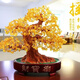 天然黃水晶搖錢樹客廳玄關(guān)發(fā)財樹開業(yè)喬遷禮品招財酒柜裝飾品擺件 加密招財特大號(高35寬30厘米)