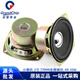 3寸揚(yáng)聲器小喇叭4歐10瓦 77mm 方型圓形16芯全頻喇叭 10W音箱音響器材方型雙內(nèi)磁單元 3寸喇叭 4R 10W