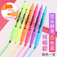 金萬(wàn)年熒光筆小雙頭辦公學(xué)生通用重點(diǎn)標(biāo)記筆 彩色繪畫6色(6支裝) 拼單/湊單/團(tuán)購(gòu)G-0522AT-029