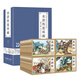 水滸傳連環(huán)畫