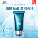 婉絲（SOFTSILK） 冰川海藻煥彩瑩潤BB霜50g 自然遮瑕提亮修顏滋潤保濕