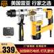 雷亞C3608雙用大功率兩用電錘電鎬工業(yè)級35-02氣缸沖擊鉆電錘電鎬 C2702電錘出廠(chǎng)套