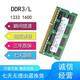 DDR3或L DELL 7353 7548 3565 5460 14R 5421戴爾筆記本內存條三代 15R 17R XPS 15 15Z 7746 8G