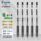 百樂(lè )（PILOT） Juice果汁筆按動(dòng)彩色少女心中性筆0.38mm按動(dòng)式學(xué)生用手賬簽字水筆文具 黑色-B 單支裝