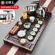 金鑲玉功夫茶具整套裝帶茶盤(pán)一體式陶瓷汝窯泡茶自動(dòng)上水電熱水壺 連余