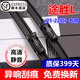 適用現(xiàn)代途勝L雨刮器原裝途勝l雨刷器2021-2022年款途勝l無(wú)骨雨刮片途勝l混動(dòng)前后雨刷膠條 途勝L（2021-2022款）前雨刷