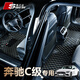 斯克帝 適用于奔馳C260L/C200L腳墊全包圍2022款-2025款汽車專用款