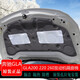 志權(quán)奔馳GLB220 B級 A200L GLA級C級發(fā)動機(jī)隔音棉隔熱棉吸音棉吸音棉 14-19款奔馳GLA雙鋁箔阻燃款