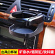 鷹時代汽車水杯架杯架飲料架可樂支架車用車載出風(fēng)口煙灰缸杯架杯托架托 黑色
