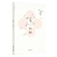 紅粉（蘇童作品系列 新版） 小說