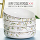 瓷秀源骨瓷深口盤(pán)子菜盤(pán)窩盤(pán)家用創(chuàng  )意網(wǎng)紅陶瓷餐具套裝圓形沙拉深盤(pán)碟子 8英寸加深窩盤(pán)4個(gè)