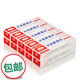 Ding peng 丁硼 牙齒敏膏 去除口腔異味清新口氣  55g* 10支