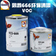 巴斯夫鸚鵡清漆923-666/335/447高濃度清漆VOC環(huán)保光油汽車抗劃鏡面亮油 鸚鵡666清漆1L+0.5L標準