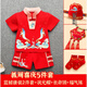 周歲禮服男寶寶一周歲宴漢服嬰兒童禮服夏季男童抓周衣服男孩中式套裝夏天 216231藍鯨短袖紅色+狀元帽+長命鎖+福氣襪 100(100碼  參考15-24個月)