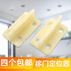 木門定位器移門止擺器吊滑門底下限位器靜音尼龍塑料導(dǎo)位器
