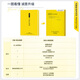 可麗金（COLLGENE）Human-like重組膠原蛋白安護(hù)煥顏面膜25g*5片/盒