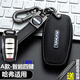 毅迅長(cháng)城哈弗h6/H6s鑰匙套h9/f5/h2/h4/h5/m6/f7s/h2s/h7/汽車(chē)鑰匙包 A款-藍標（槍色皮繩款）