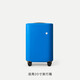 ITO「新品」ITO LUGGAGE COVER系列 智慧藍旅行箱拉桿箱行李箱保護套 28英寸 PVC箱套