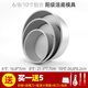 欣佰悅（XINBAIYUE） 戚風蛋糕模具陽極家用套裝慕斯活底烘培焙磨具工具烤箱 6/8/10英寸蛋糕模具活底含5件套