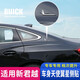 卡佐適用于別克君越君威改裝外飾車標車貼裝飾側標志汽車用品 天使翼星標鏡面款【一對裝】
