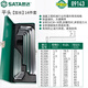 世達(dá)（SATA）09143 14件加長(zhǎng)內(nèi)六角扳手組套1.5-17mm