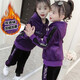 奧米鼠女童套裝春秋裝兒童衛衣+休閑長(cháng)褲兩件套中大童新款韓版6童裝女孩衣服3-13歲學(xué)生金絲絨運動(dòng)套裝 紫色兩件套裝 加絨 160