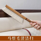 匠藝人馬鬃毛掃床刷子家用長(cháng)柄軟毛床刷除塵刷床上清潔毛刷笤帚吸灰神器 暖咖色馬鬃毛清潔掃 大號【總長(cháng)34CM，毛區21CM】