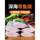 【順豐直達】帶魚(yú)中段特大無(wú)冰衣帶魚(yú)批發(fā)帶魚(yú)段海鮮冷凍帶魚(yú)中段 5斤中大段 2500g 精選中段帶魚(yú)5斤