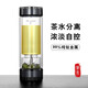 雅布茶水分離杯雙層玻璃男士商務(wù)車(chē)載便攜辦公室高顏值送禮物泡茶杯 雅鈦-太空灰