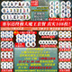 樂(lè )福然塞爾達王國之淚荒野之息amiibo卡無(wú)限黃昏弓鬼神套裝聯(lián)動(dòng) 究極大魔王套【108張】