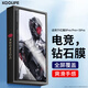 KOOLIFE 適用 努比亞 紅魔8Pro/8Pro+鋼化膜 nubia紅魔8SPro手機(jī)膜全屏覆蓋電競(jìng)游戲膜高清防摔玻璃貼膜