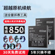 E修派 適用小天才電話手表電池 超高密版電池 【Z6/Z6Q電池】大容量800mAh+防水膠圈