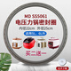 美的電壓力鍋密封圈適用電高壓煲加厚款橡皮圈配件硅膠圈密封環(huán)鍋圈墊圈 美的G款-5L/6L（MD SS5061）
