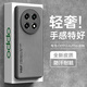 HotFire 適用oppoa2pro手機(jī)殼 OPPO A2 Pro保護(hù)套 升級(jí)膚感羊巴皮磨砂鏡頭全包男款女個(gè)性硅膠-煙灰色