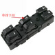 適用于現代IX35玻璃升降器開(kāi)關(guān)總成 09-15款電動(dòng)車(chē)窗前后左右按鍵原裝規格 IX35（高配單排）前左主開(kāi)關(guān)-精品款