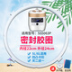 瑞雯美的電壓力鍋5L升密封圈膠圈鍋圈電高壓煲新款橡皮圈墊圈配件 美的MY-SS5063P密封圈