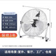 駱駝（CAMEL）趴地扇工業(yè)風(fēng)扇強力大風(fēng)量趴地電風(fēng)扇商用地扇臺地扇大功率除甲醛 20寸銀色（500mm）特大  200W