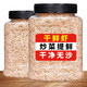 九味天干蝦皮250g*2罐 煲湯調(diào)味海蝦米皮毛蝦海鮮海產(chǎn)品干貨蝦皮紫菜湯 嘗鮮【250g*1罐】蝦皮