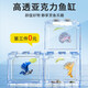 寵小帥泰國斗魚缸積木缸透明隔離盒觀賞魚適用桌面造景網(wǎng)紅亞克力積木缸 【裸缸】大號(hào)白色 第三件0元/下單三件自動(dòng)減價(jià)