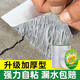 沃特浦防水膠帶丁基膠防水膠貼膠布屋頂補(bǔ)漏材料房頂漏水王強(qiáng)力卷材防漏 升級加厚款【5cm寬*5m長】