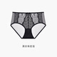 怡倩【沐夏芭蕾】蕾絲內褲女夏季薄款甜美性感透氣大碼女士中腰三角褲 黑珍珠密語(yǔ) XL