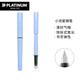 白金（PLATINUM）鋼筆小學(xué)生鋼筆三年級入門練字筆 PQ-200小流星彩色馬卡龍色學(xué)生禮物 03F細(xì)字 湖水藍(lán)