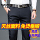 【加絨可選】啄木鳥(niǎo)品牌休閑褲男秋冬季新款商務(wù)褲子男中青年寬松直筒彈力職業(yè)正裝西裝褲免燙中年天絲男褲 藏青色 33【2尺6腰圍】