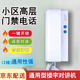 衛(wèi)辭樓宇對講電話機(jī)室內(nèi)家用單元門鈴門禁開鎖對講二線四線通用呼叫機(jī) 【耐用】門禁電話(2線/非可視) 【音質(zhì)清晰，一鍵開鎖】