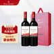 MAS ANDES智利 羅思柴爾德男爵瑪安蒂雄鷹紅葡萄酒 節(jié)日送禮 750ml*2雙支禮盒裝