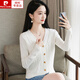 皮爾卡丹（pierre cardin）v領(lǐng)短款小個(gè)子毛衣外套女春秋加厚2024新款復(fù)古麻花外穿針織開衫 白色 S 建議90斤以下穿