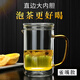 莫膩玻璃泡茶壺加厚泡茶器茶水分離帶過濾內膽花茶壺小號玻璃功夫茶具