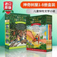 英文原版 神奇樹(shù)屋 Magic Tree House 1-8冊(cè)盒裝 兒童探險(xiǎn)文學(xué)小說(shuō) 橋梁章節(jié)書