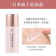 蘇菲娜（Sofina）SOFINA蘇菲娜妝前乳霜隔離乳25ml/SPF16保濕控油水潤 日本版控油款